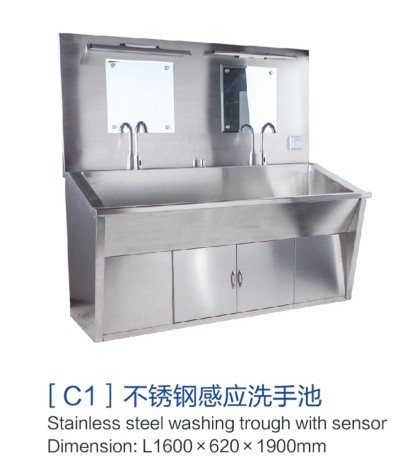 山東[c1]不銹鋼感應(yīng)洗手池