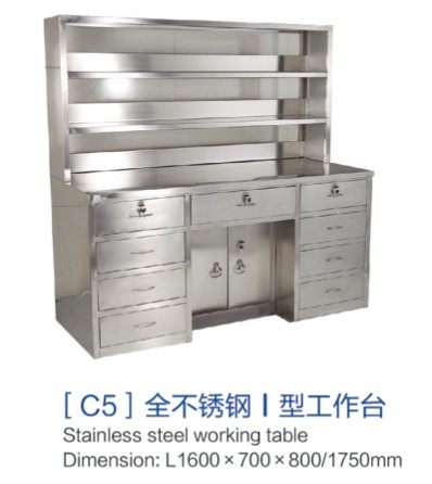 山東[c5]全不銹鋼i型工作臺