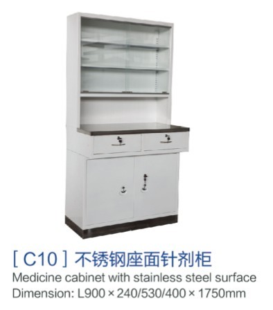 云南[c10]全不銹鋼座面針劑柜