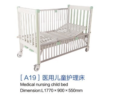 安徽[a19]醫用兒童護理床
