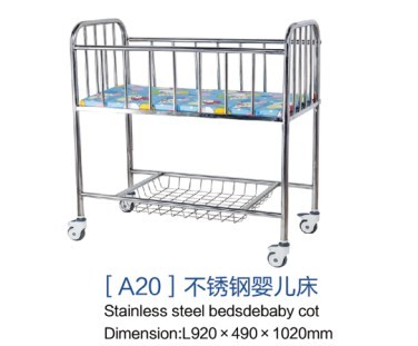 安徽[a20]不銹鋼嬰兒床